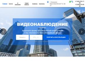 Тск сиб-лидер