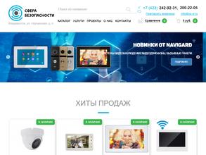 Сфера безопасности