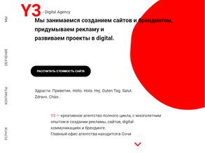 Y3 Digital