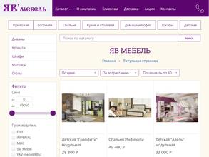 Яв-мебель