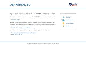 Портал Недвижимость