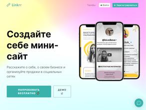 Сервисный центр по ремонту компьютеров, ноутбуков, смартфонов