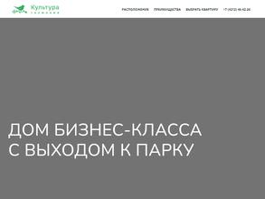 Культура Клуб