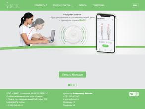 Смарт солюшнс