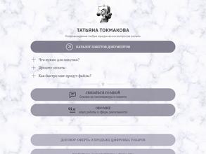 Центр правовой информации