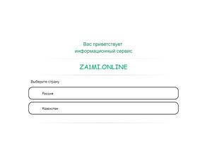 ZA1MI ONLINE