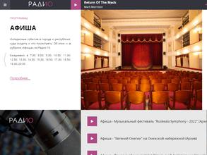 Радио10, FM 100.0