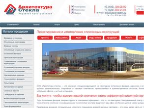 АРХИТЕКТУРА СТЕКЛА