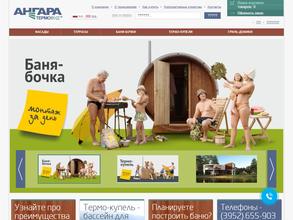 Ангара-термовуд