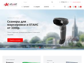Атлант Компьютерс