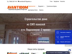 Avantidom