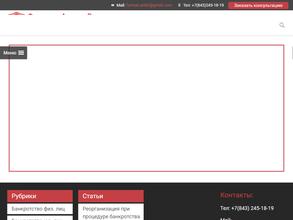 Арбитражный управляющий Фурман А.В.