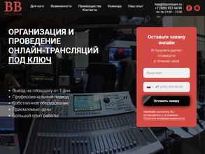 Медиапродакшн bbproteam