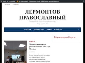 Храм Архангела Михаила