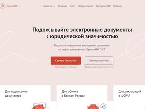 Цифровые технологии