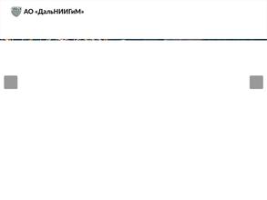 Дальневосточный НИИ гидротехники и мелиорации
