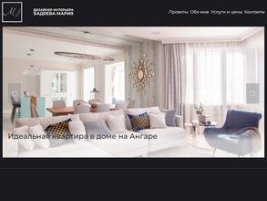 Дизайнер интерьера Бадяева Мария