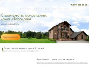 СтройТехнологии