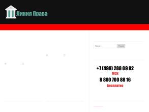 Экспертиза-М