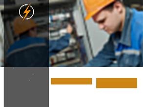 Электросеть