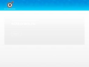 Элит Керамика