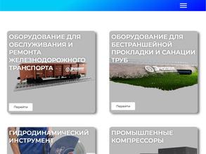 ТД Энерпром