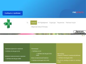 Родильный дом