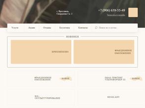 Пятый элемент