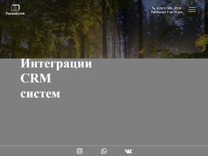 ForestCRM