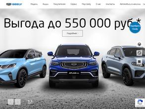 АвтоПремьер-М