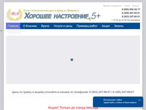 Хорошее настроение5+