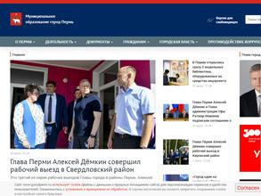 Департамент социальной политики