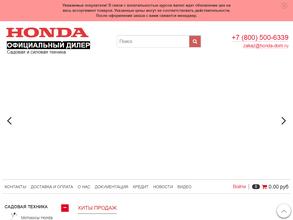 Honda-dom.ru
