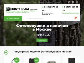 Huntercam