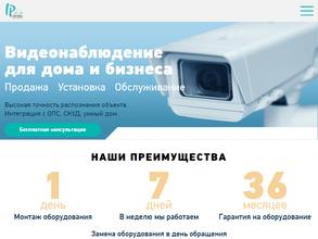 АйПи Системы