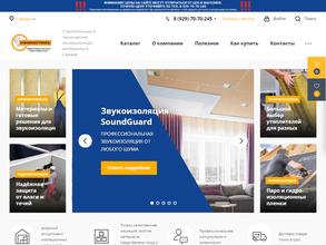 Изосистема