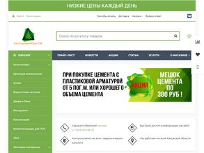 Лесоторговая база