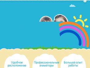 МегаПраздник