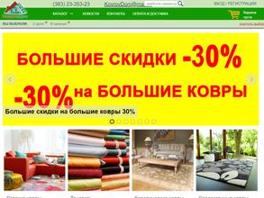 Гранд стиль Сибирь