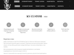 Kv custom