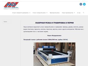 Металл Дизайн