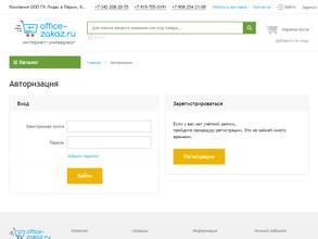 Логос-маркет