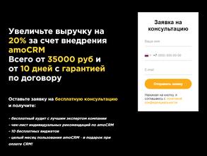 LookinCRM