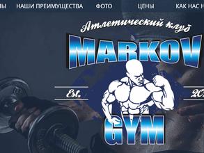 Markov gym