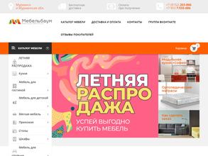 Мебельбаум