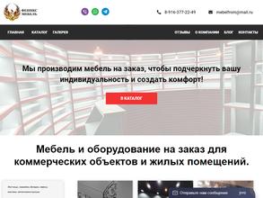 Феникс мебель