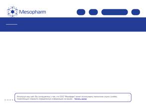 Mesofharm