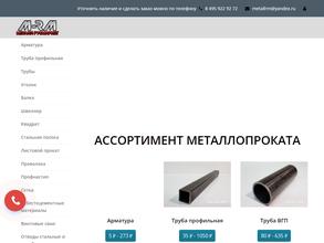 Металл-русмаркет