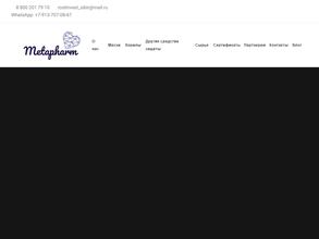 РостИнвест