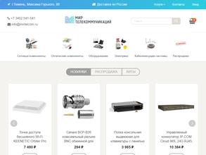 Мир телекоммуникаций